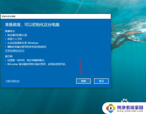 win10安装程序保留个人文件和应用是什么意思 Win10重装系统怎么保留个人文件和应用