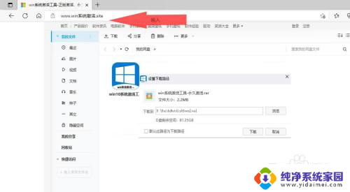 win11永久专业版 win11专业版激活工具亲测有效