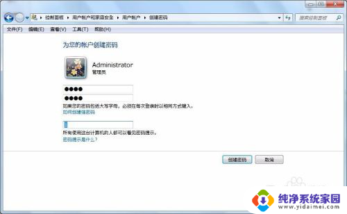电脑怎么锁屏怎么设置 电脑锁屏设置方法