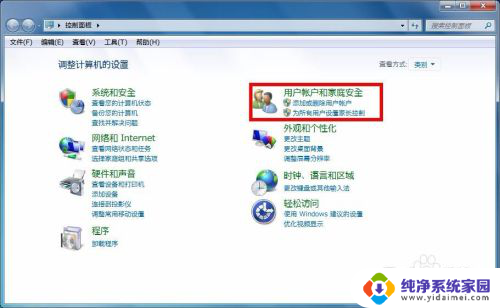 电脑怎么锁屏怎么设置 电脑锁屏设置方法