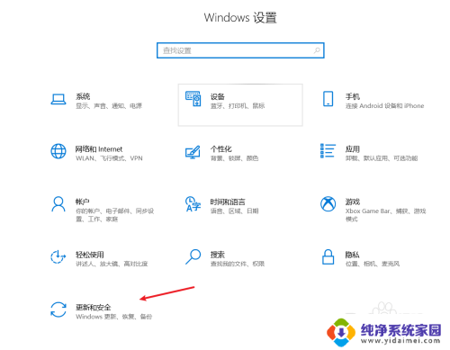 win10安装程序保留个人文件和应用是什么意思 Win10重装系统怎么保留个人文件和应用