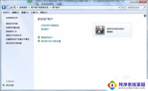 电脑怎么锁屏怎么设置 电脑锁屏设置方法