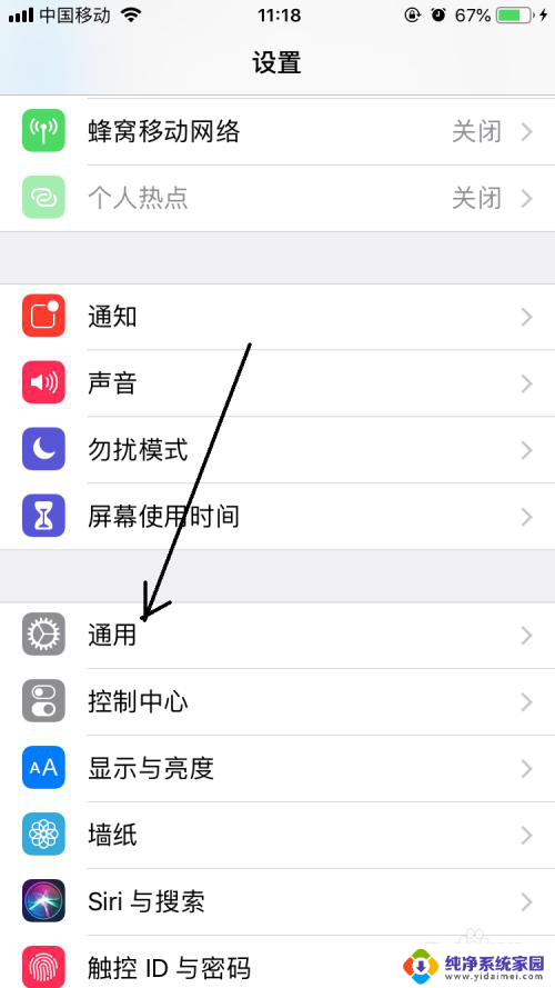 iphone应用卸载 iphone如何清理应用程序