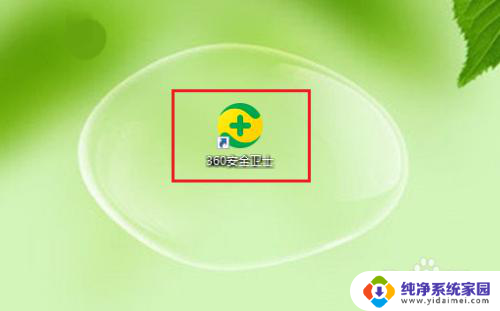 取消360屏保怎么设置 怎样关闭360安全卫士的屏保功能