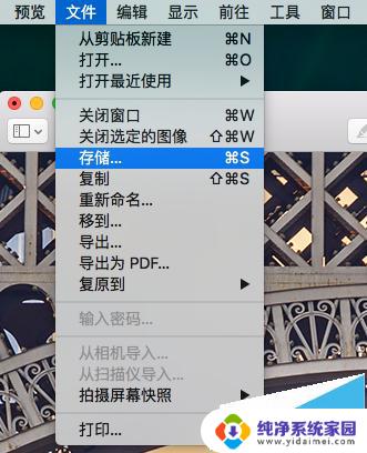 mac高清截图 Mac OS X系统如何截取高清图