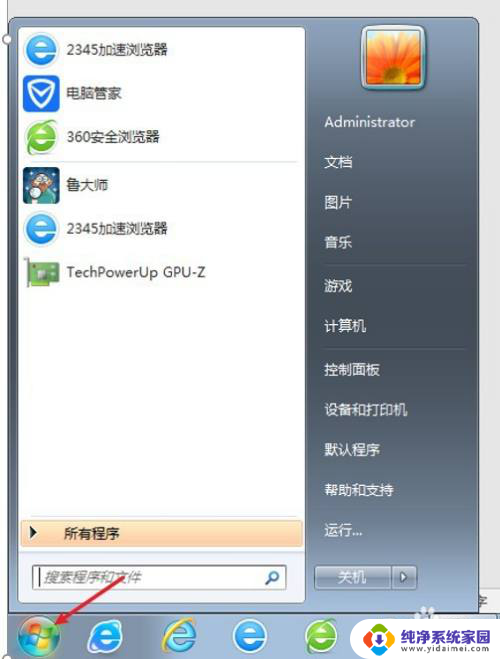 win108g内存显示2g可用 电脑内存只显示2G可用