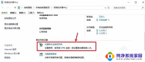 电脑怎样连接隐藏的wifi 电脑如何连接隐藏的无线WiFi信号