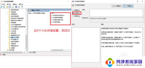 win10开机后死机卡住 如何解决win10经常卡屏死机的问题