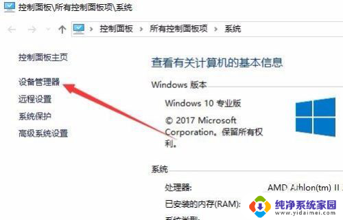 win10自动断线 Win10系统为什么频繁掉线自动断网