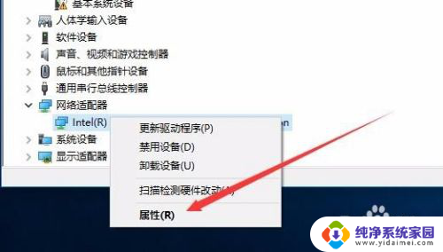 win10自动断线 Win10系统为什么频繁掉线自动断网