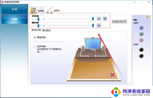 耳机可以当做电脑麦克风吗 怎样用耳机当麦克风