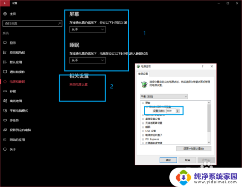 win10开机后死机卡住 如何解决win10经常卡屏死机的问题