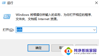 win10怎么解锁键盘 win10系统电脑键盘被锁怎么办