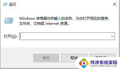 win10怎么解锁键盘 win10系统电脑键盘被锁怎么办