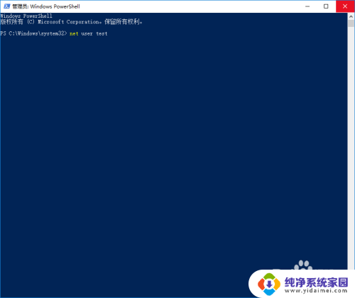 cmd删除用户 Windows系统用户删除命令行教程