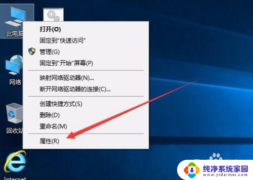 win10自动断线 Win10系统为什么频繁掉线自动断网