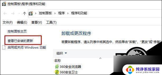 0x0000011b解决共享打印机win10 Win10无法连接共享打印机解决方法