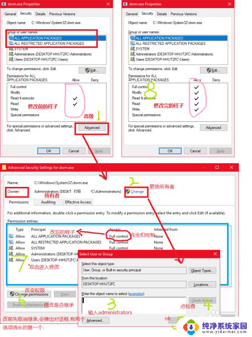 win10开机后死机卡住 如何解决win10经常卡屏死机的问题