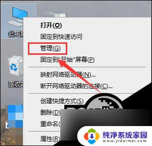 win10右键没有管理员身份运行选项 Win10右键没有以管理员身份运行的解决办法