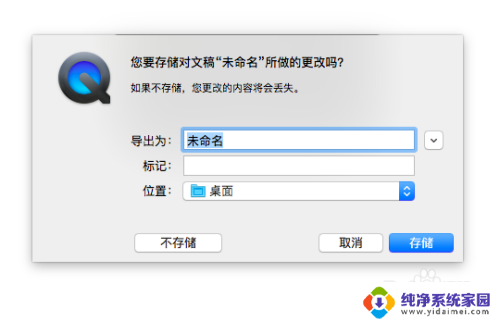 macbook可以录音吗 苹果电脑（Mac）录音设备选择