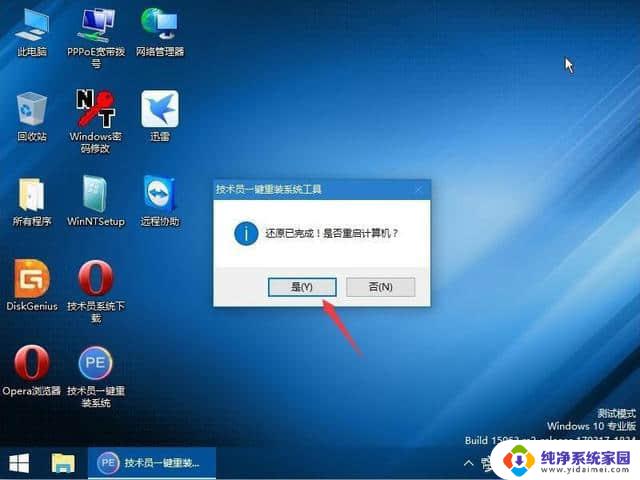 老电脑装win10还是win7好 如何选择老电脑装Win7还是Win10