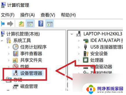 win11 开一会儿电脑就断网了 win11自动断网如何解决