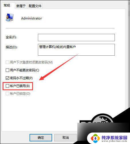 win10右键没有管理员身份运行选项 Win10右键没有以管理员身份运行的解决办法