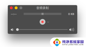 macbook可以录音吗 苹果电脑（Mac）录音设备选择