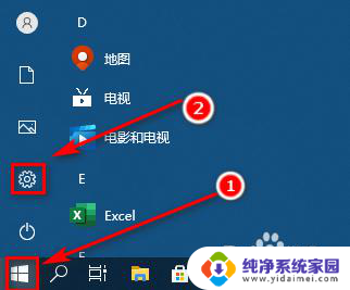 win10卸载记事本 Win10如何恢复被卸载的自带记事本