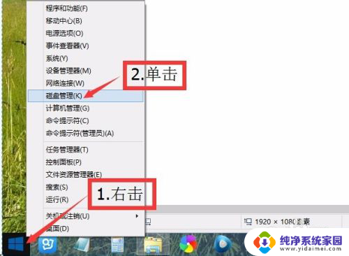 win10压缩后总计大小是什么 WIN8.1/ WIN10磁盘分区技巧分享