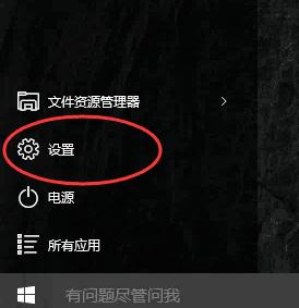 windows11的mcgs7.7驱动安装失败 昆仑通态MCGS7.7安装在win10系统失败如何处理