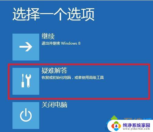 windows11的mcgs7.7驱动安装失败 昆仑通态MCGS7.7安装在win10系统失败如何处理