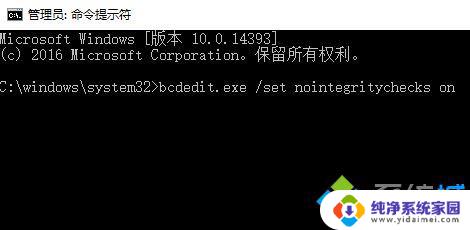 windows11的mcgs7.7驱动安装失败 昆仑通态MCGS7.7安装在win10系统失败如何处理