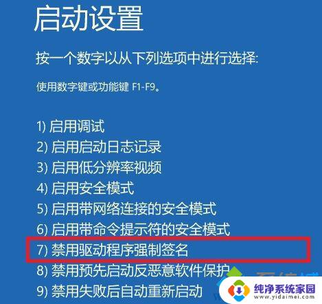 windows11的mcgs7.7驱动安装失败 昆仑通态MCGS7.7安装在win10系统失败如何处理