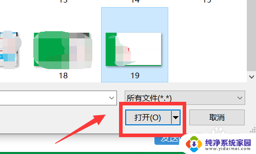 电脑微信发原图 电脑微信怎么发送原图