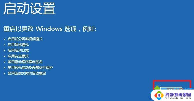 windows11的mcgs7.7驱动安装失败 昆仑通态MCGS7.7安装在win10系统失败如何处理