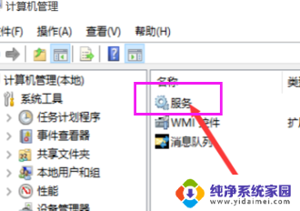 win10打游戏屏幕闪烁原因 win10电脑屏幕频繁闪烁玩游戏怎么办