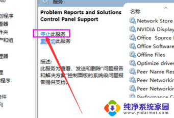 win10打游戏屏幕闪烁原因 win10电脑屏幕频繁闪烁玩游戏怎么办