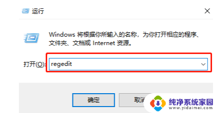 win10安全中心右下角图标不见了 win10系统右下角安全中心图标丢失怎么找回