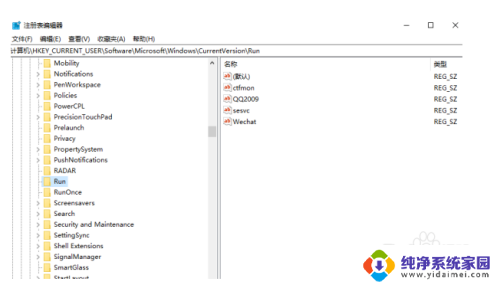 win10安全中心右下角图标不见了 win10系统右下角安全中心图标丢失怎么找回