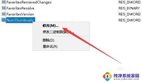 如何关闭电脑预览栏 如何关闭Win10任务栏预览视图