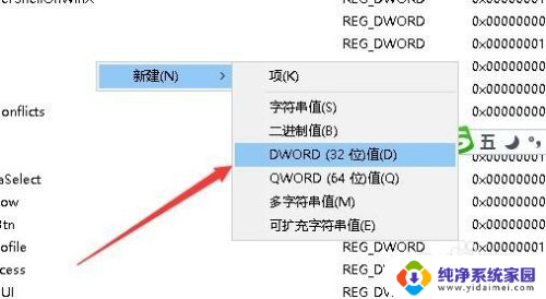 如何关闭电脑预览栏 如何关闭Win10任务栏预览视图