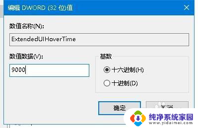 如何关闭电脑预览栏 如何关闭Win10任务栏预览视图