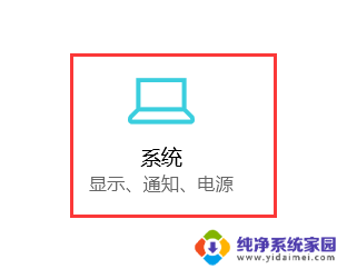 电脑屏幕重影是怎么回事 win10系统电脑屏幕重影怎么调整