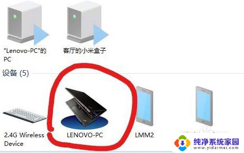 电脑操作中心没有蓝牙图标 Win10蓝牙无法打开怎么解决