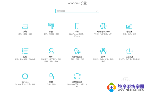 电脑屏幕重影是怎么回事 win10系统电脑屏幕重影怎么调整