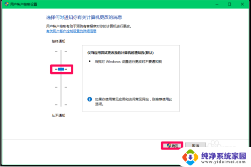 安装受到组策略阻止怎么解决win10 如何在Win10中设置组策略阻止应用软件安装