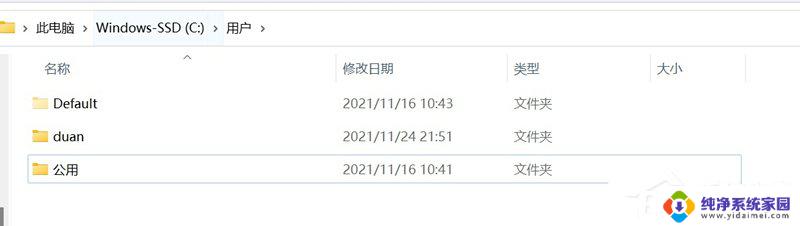 win11用新用户之后没法选择老用户 Win11怎样更改用户名