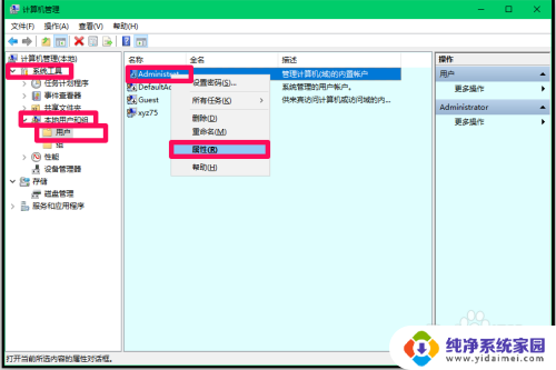 安装受到组策略阻止怎么解决win10 如何在Win10中设置组策略阻止应用软件安装