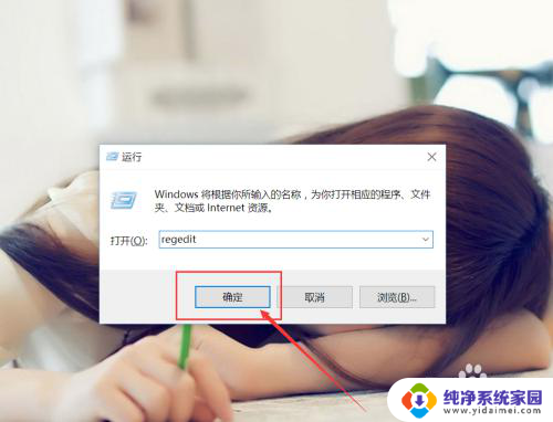 锁屏后的壁纸怎么更换 Win10锁屏壁纸更换方法